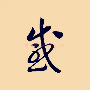 感