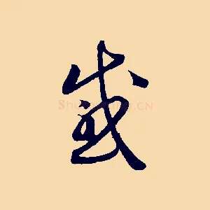 感