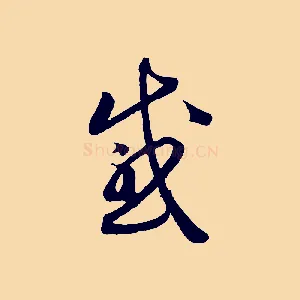 感
