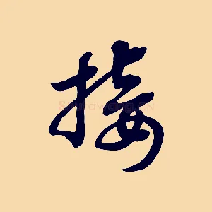 接