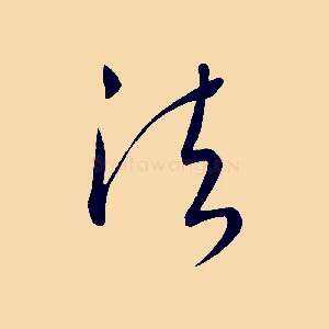 法