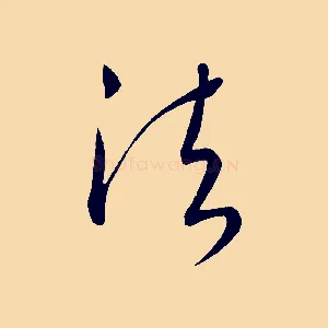法