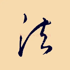 法