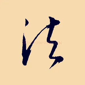 法