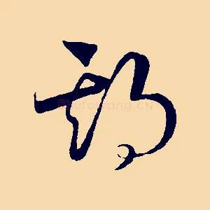期