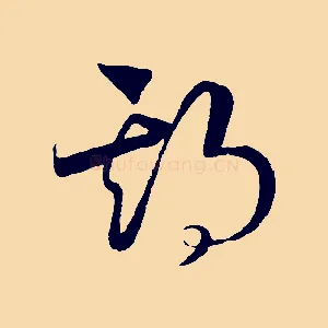 期
