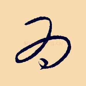 為