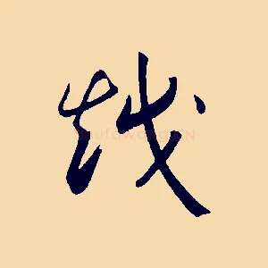 越