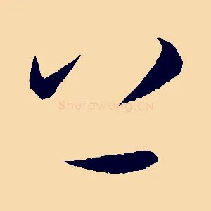 上