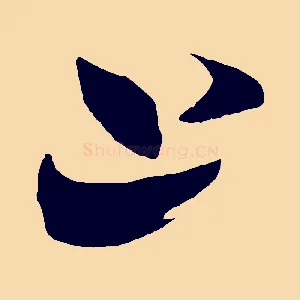 上