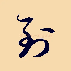 到