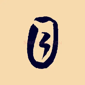 目
