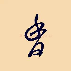 香
