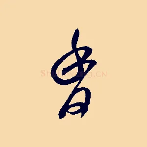 香