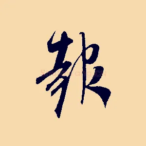 報