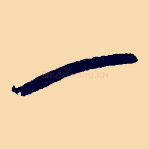 一