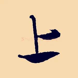 上