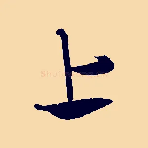 上