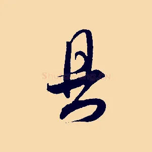 具