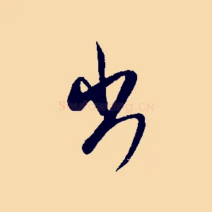 出