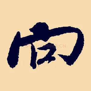 向