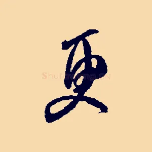 更