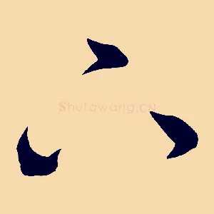 下
