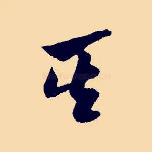 其
