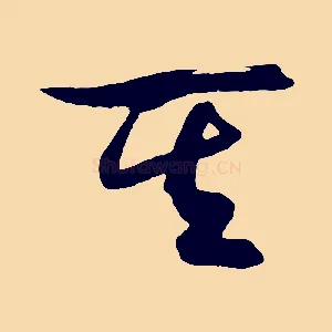 其