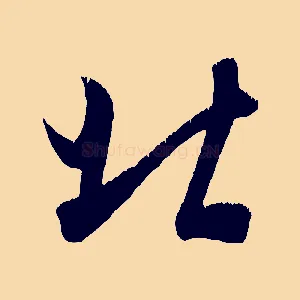北