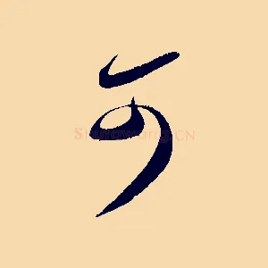 可
