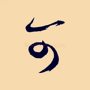 可