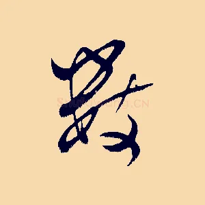 數