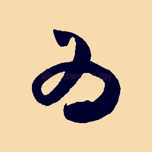 為