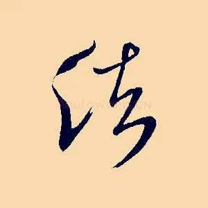 法