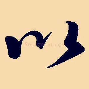 以