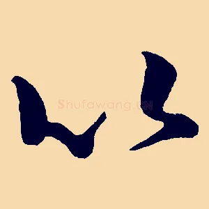 以