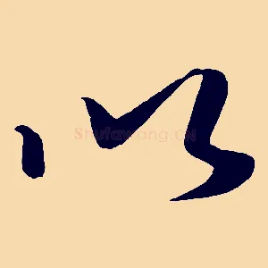 以