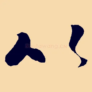 以