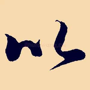 以