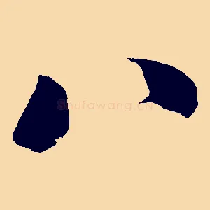 八