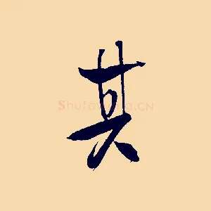 其