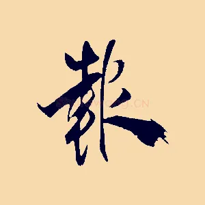 報