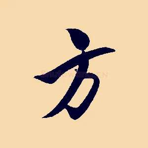 方