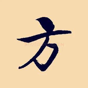 方