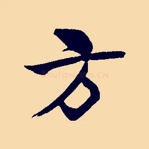 方