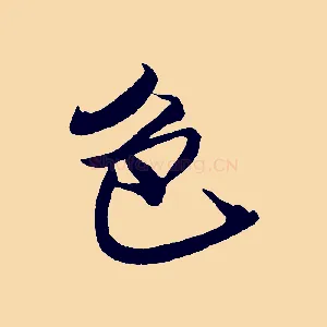 色