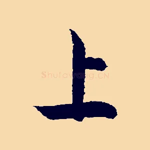 上