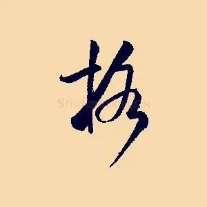 格