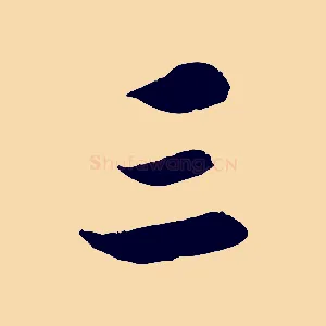 三